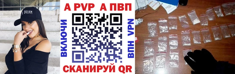 Все наркотики Череповец Альфа ПВП  Каннабис  МЕФ  Гашиш  Cocaine 