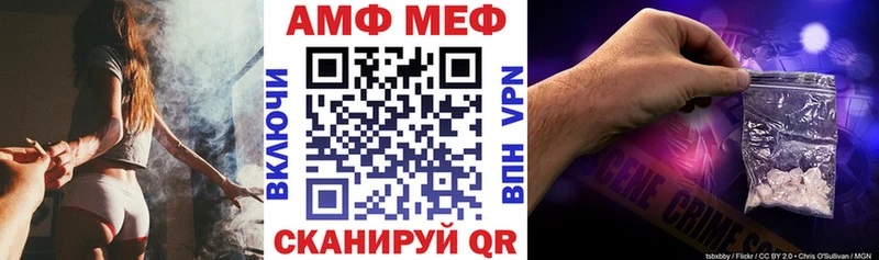 АМФЕТАМИН 98%  купить наркотики сайты  Череповец 