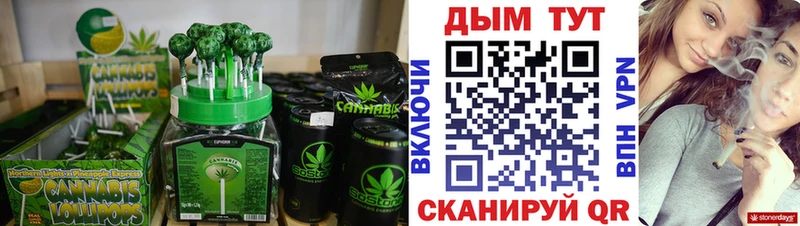 Canna-Cookies конопля  где продают   MEGA   Череповец 