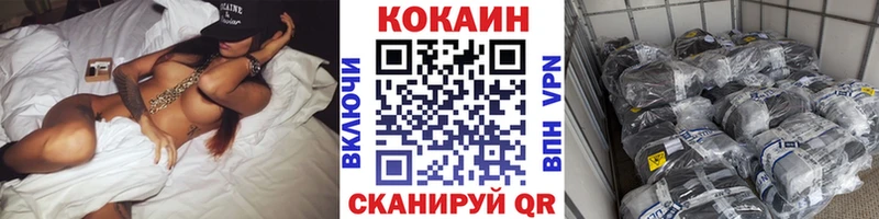 продажа наркотиков  Череповец  Кокаин 97% 