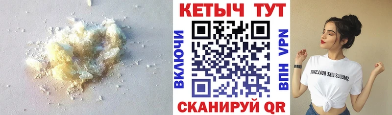 blacksprut   Череповец  Кетамин ketamine  купить  