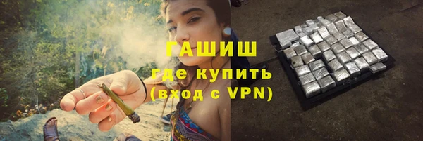 гашик Беломорск