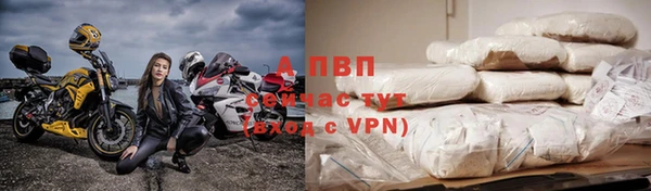 apvp Белоозёрский