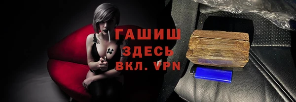 гашик Беломорск