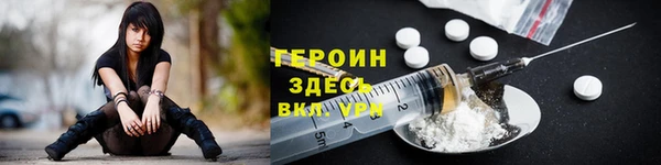 гашик Беломорск