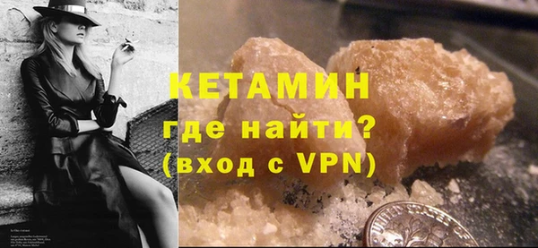 гашик Беломорск
