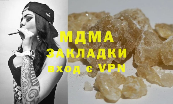 apvp Белоозёрский