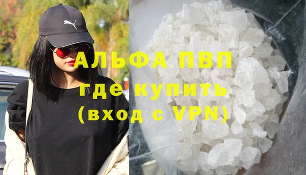 гашик Беломорск