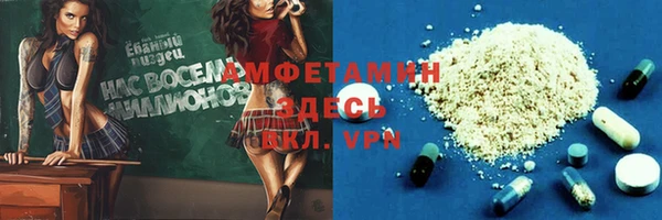 гашик Беломорск