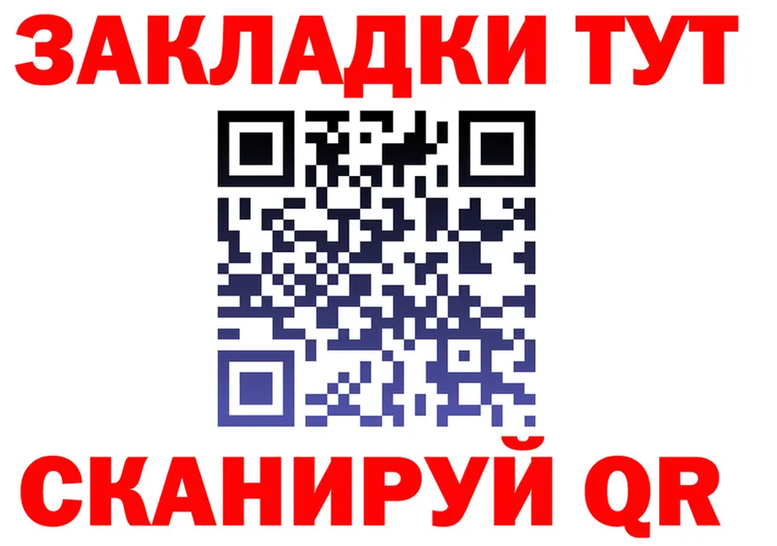 ТГК концентрат ссылки это гидра Череповец
