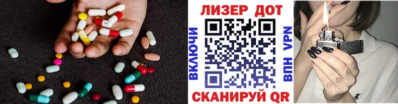 магазин продажи Череповец Лсд 25 экстази кислота
