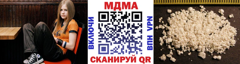 MDMA crystal  дарнет шоп  KRAKEN ТОР  Череповец 