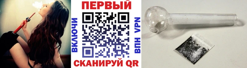 магазин продажи   Череповец  МЕТАМФЕТАМИН витя 