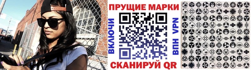 купить наркотики сайты  Череповец  KRAKEN как зайти  Наркотические марки 1,8мг 