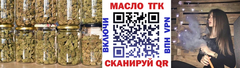 Дистиллят ТГК вейп с тгк  Череповец 
